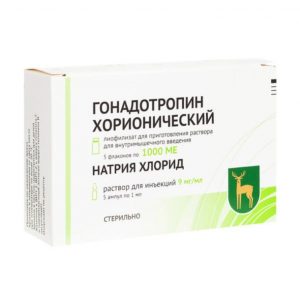Gonadotropin chorionic FSUE Moscow Endocrine Plant