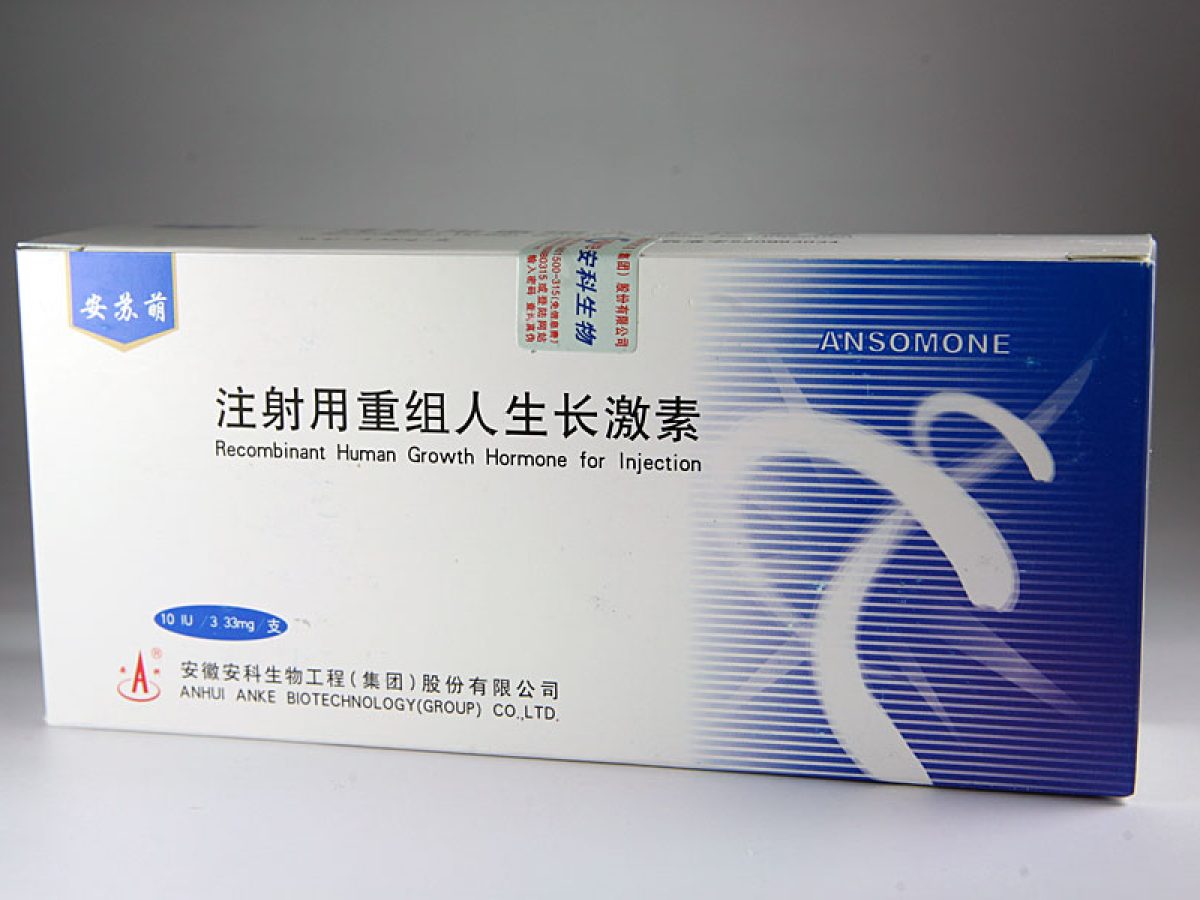Ansomone 100iu Pharmaceutical